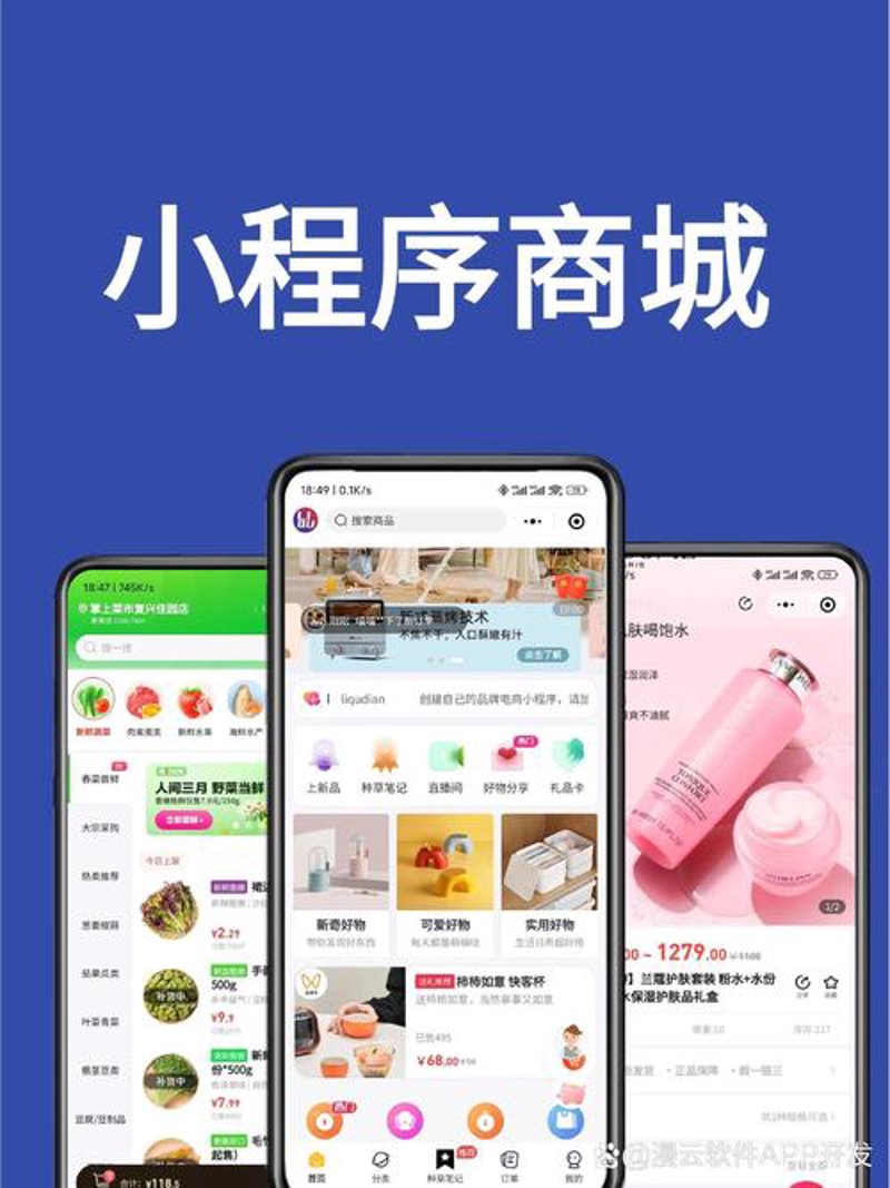 数字化转型下的IT运维外包服务