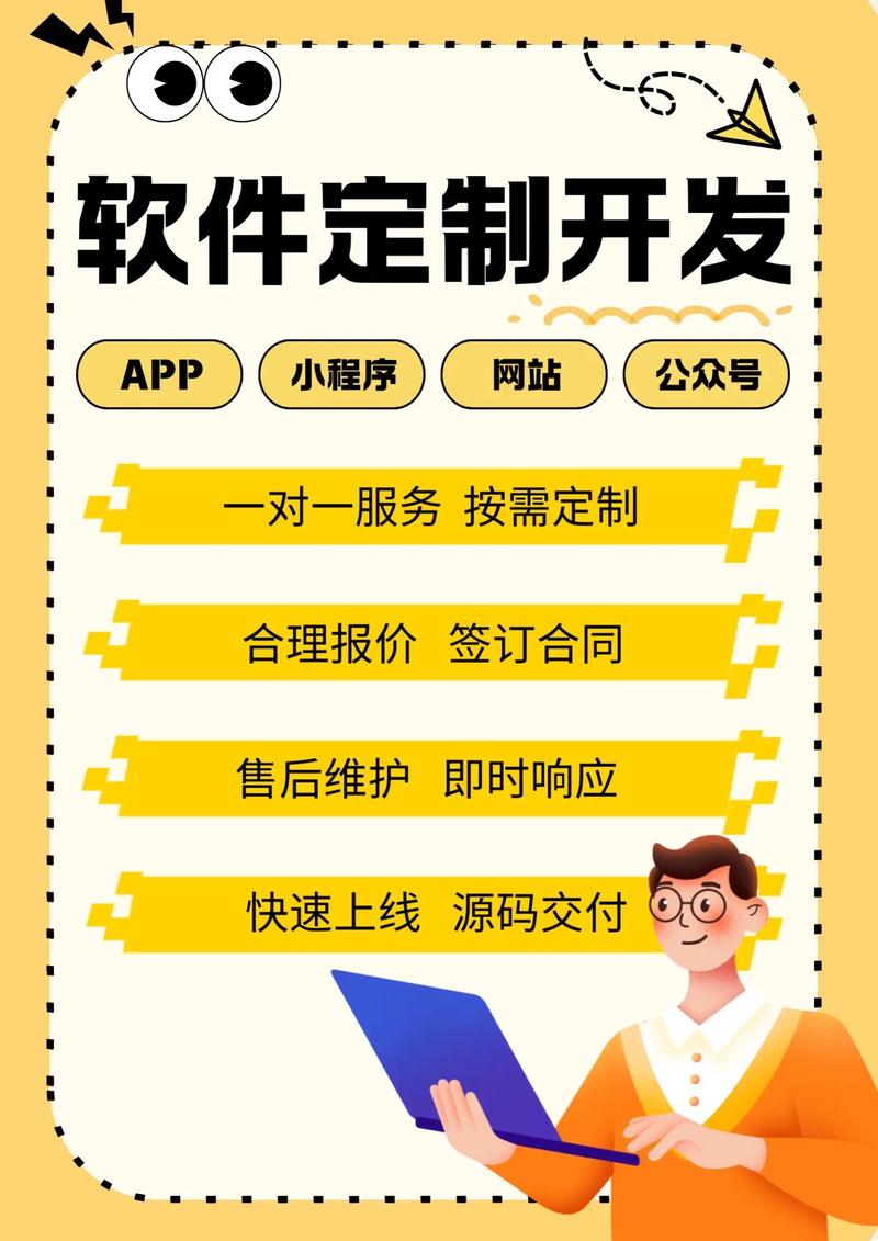 IT运维外包:企业信息化发展的新引擎