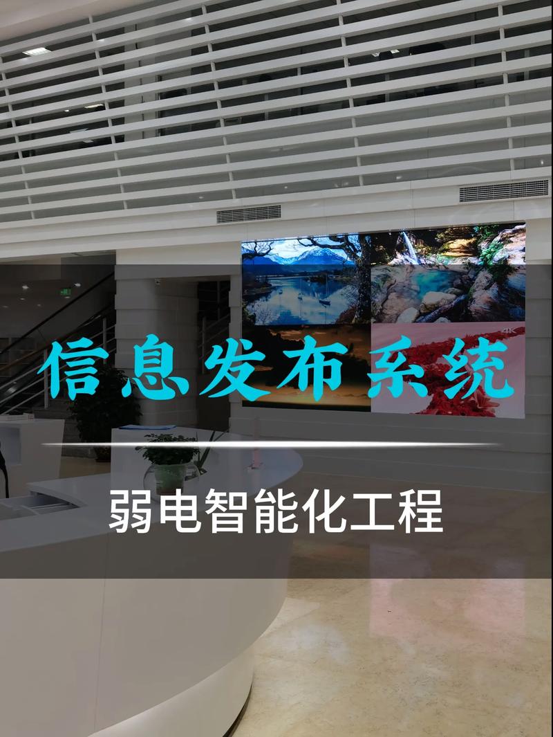 政务信息化